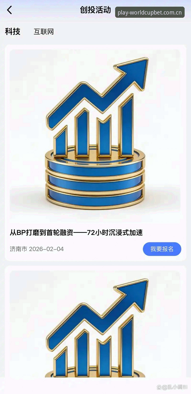 2026世界杯网投平台全面评测：合规投注体验的技术维度分析