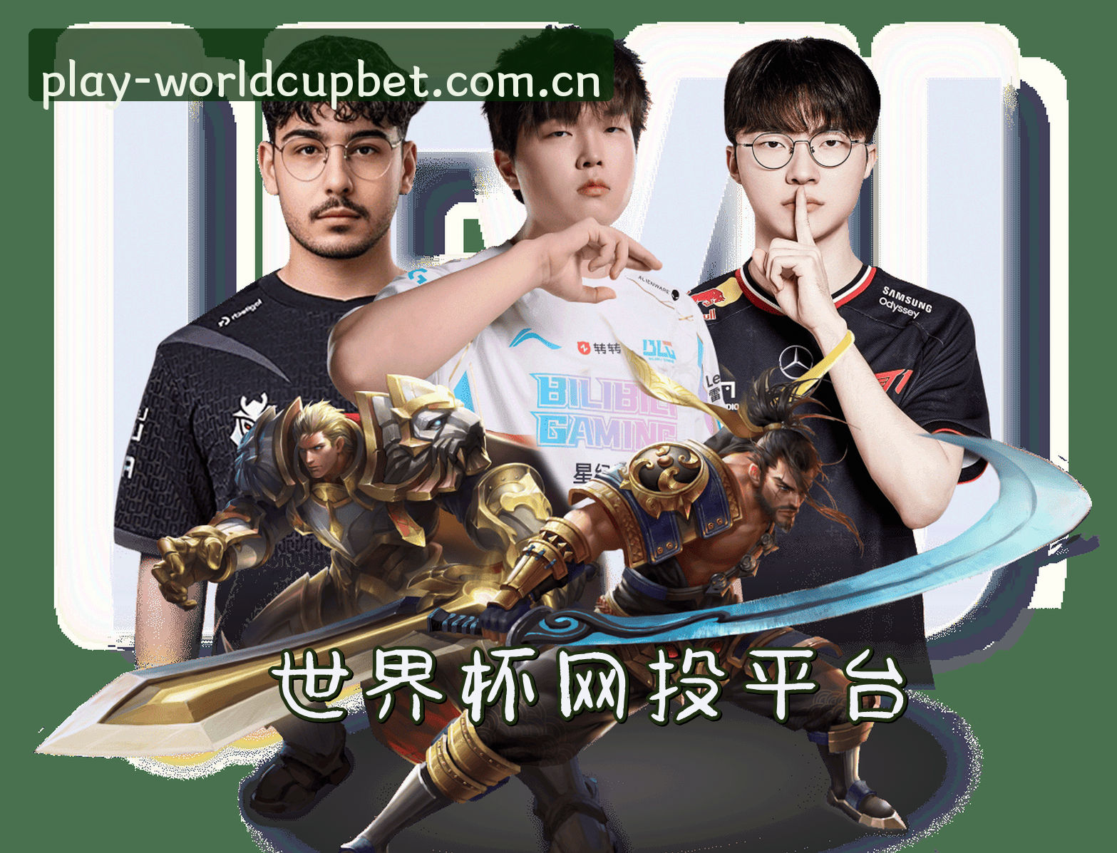 关于我们